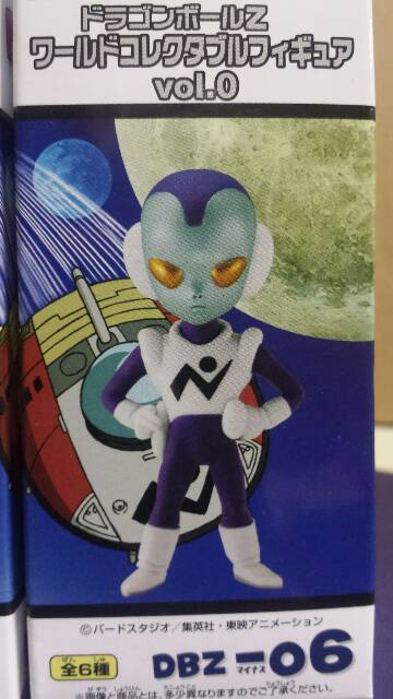 楽天市場】ドラゴンボールz ワールドコレクタブルフィギュアvol．0