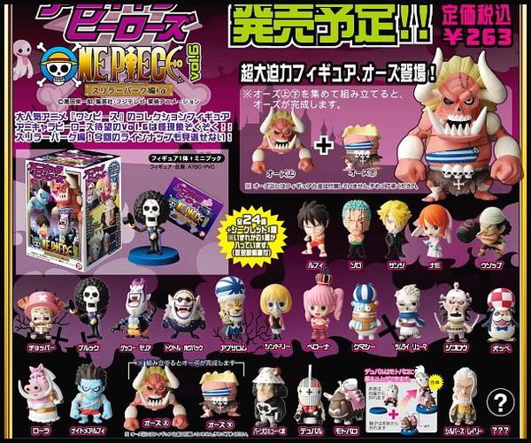 楽天市場】アニキャラヒーローズ ワンピース シークレットの通販