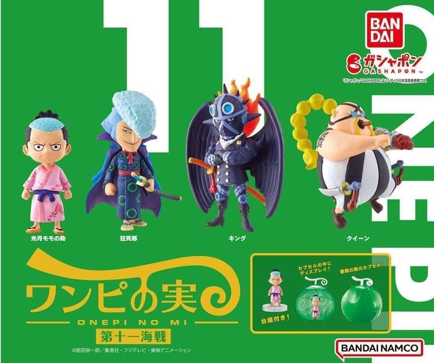 楽天市場】ワンピース（ガチャガチャ｜コレクション）：ホビーの通販