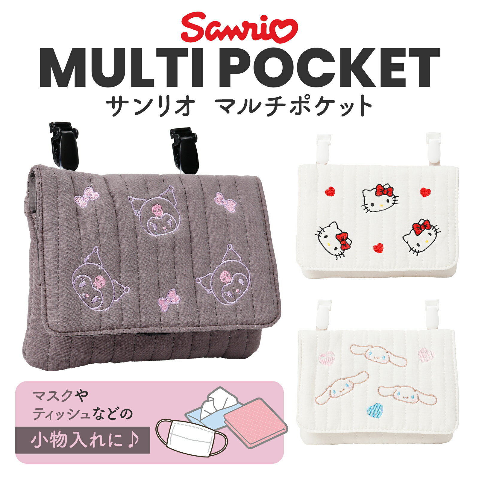 楽天市場】ハローキティ（ポケットティッシュケース｜財布・ケース