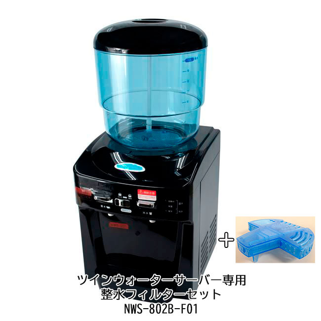 楽天市場】ツインウォーターサーバーnws-801の通販