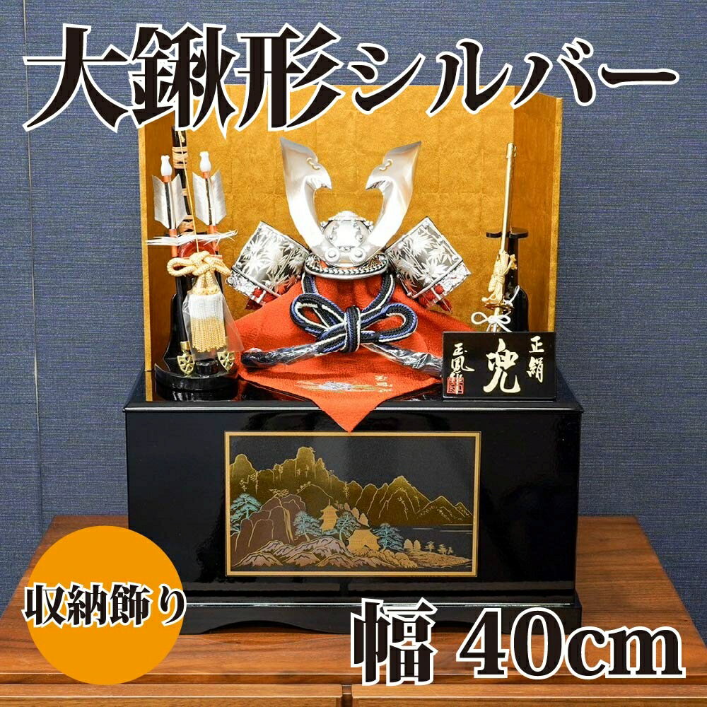 楽天市場】上原玉鳳 五月人形の通販