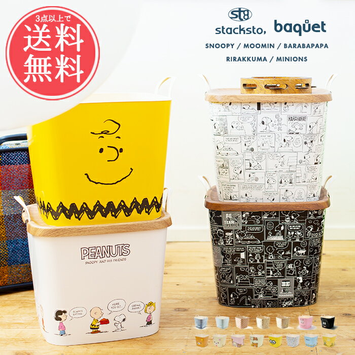 楽天市場】リラックマ ダストボックスの通販