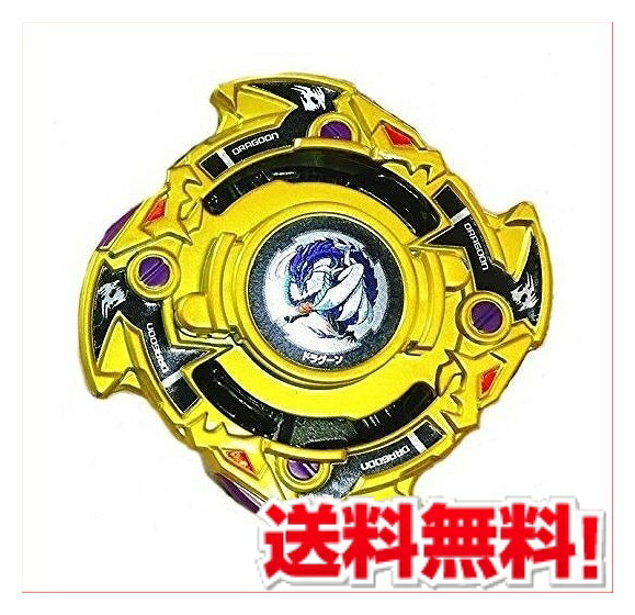 楽天市場】ベイブレード ファントムオリオンの通販
