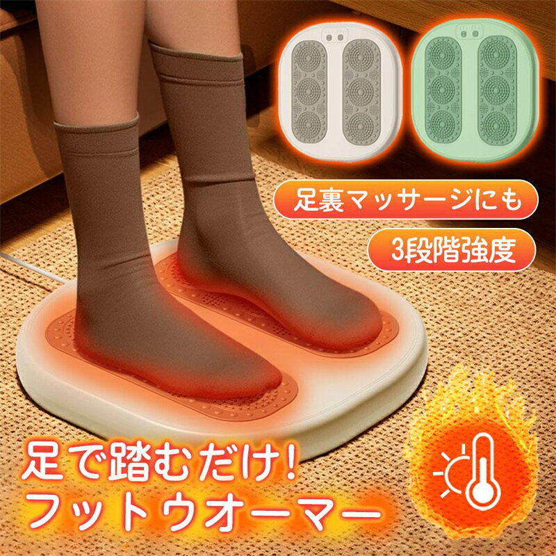 楽天市場】デスクスパ ds-3 プレミアム 足温器の通販