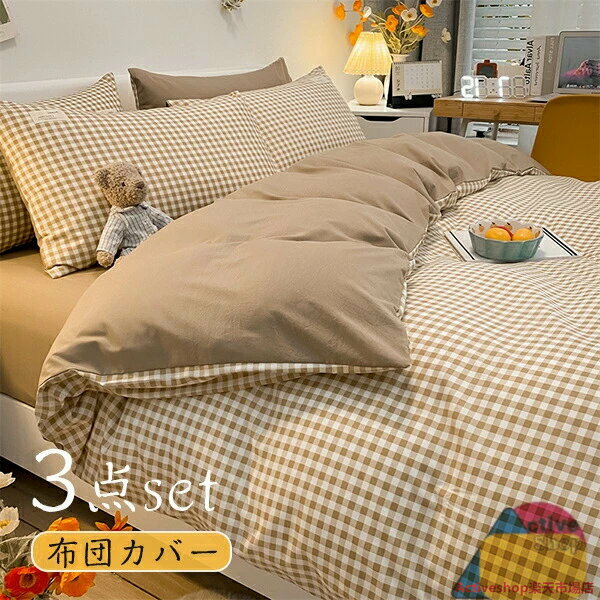 楽天市場】ダスキン（寝具カバー・シーツ｜寝具）：インテリア・寝具