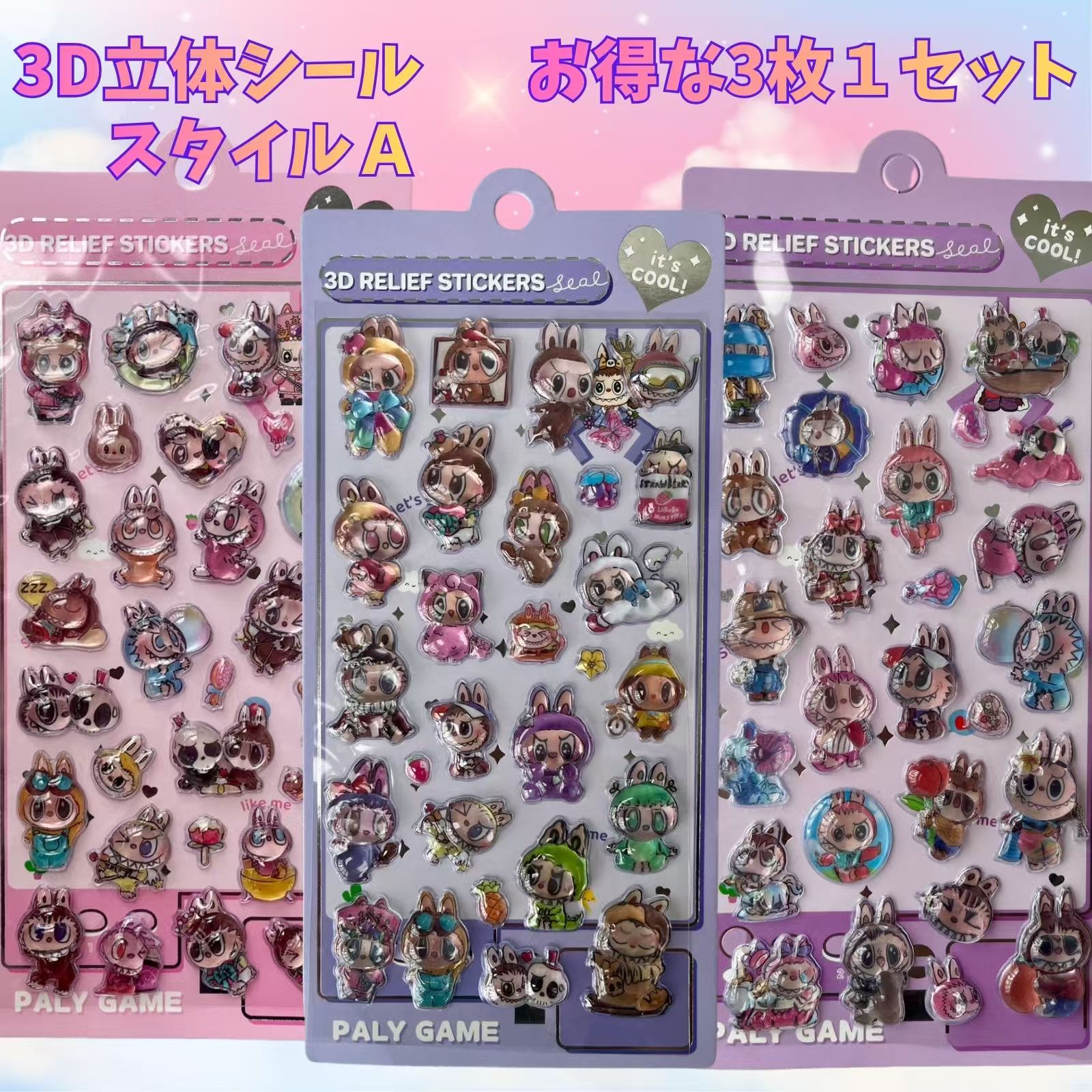 楽天市場】ボンボンドロップシール シール帳の通販