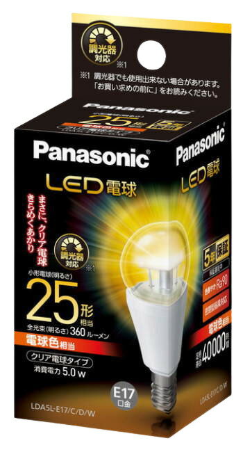 楽天市場】ldc5le17cdw2の通販