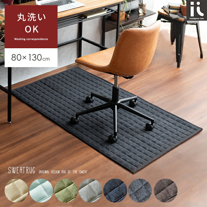楽天市場】ネイビー（床保護マット・チェアマット｜マット