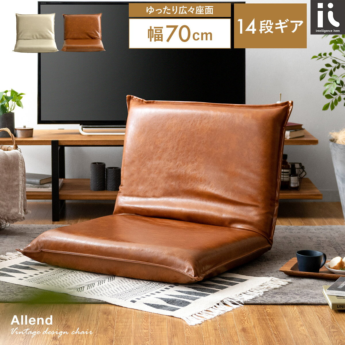 楽天市場】レトロ 座椅子の通販