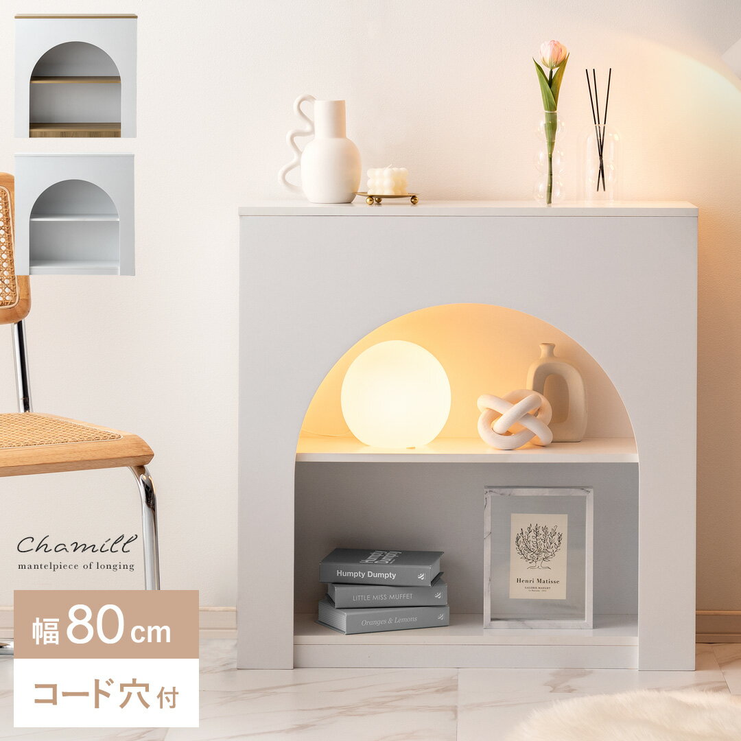 楽天市場】マントルピース アーチの通販