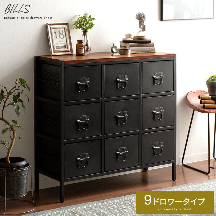 楽天市場】インダストリアル 収納の通販