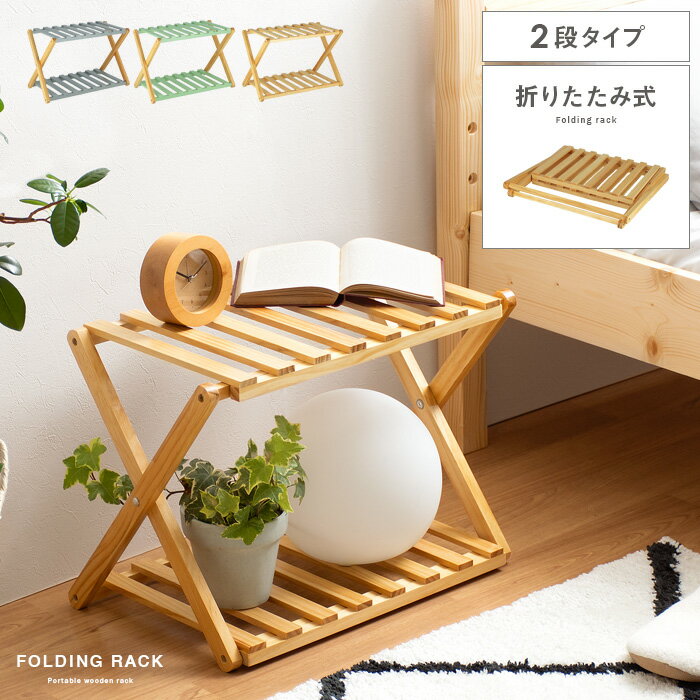 楽天市場】ラック 木製（ウッドラック｜本棚・ラック・カラーボックス