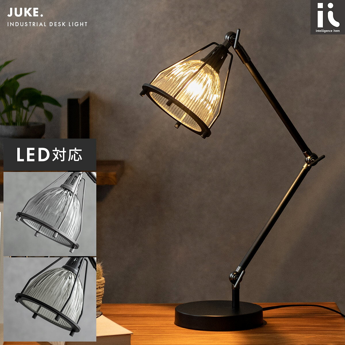 楽天市場】アーム ライト レトロの通販