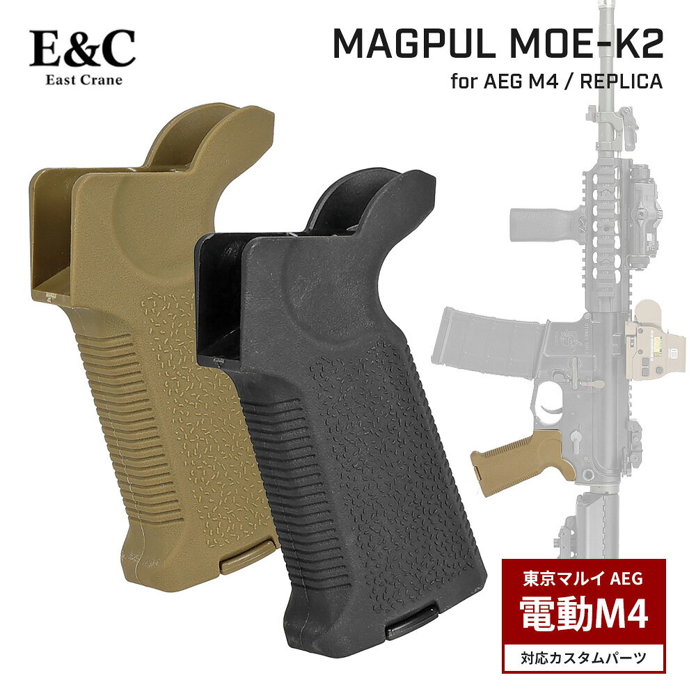 楽天市場】magpul moe グリップ 次世代の通販