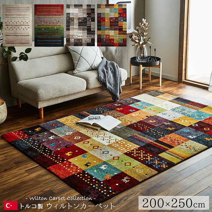 楽天市場】ノマド ラグの通販