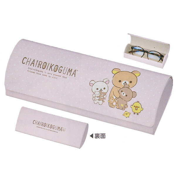 楽天市場】リラックマ メガネケースの通販