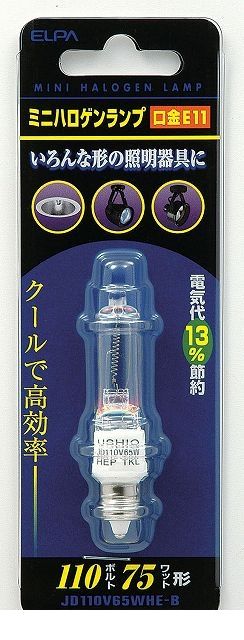 楽天市場】ミニハロゲン電球 jd110v65wの通販