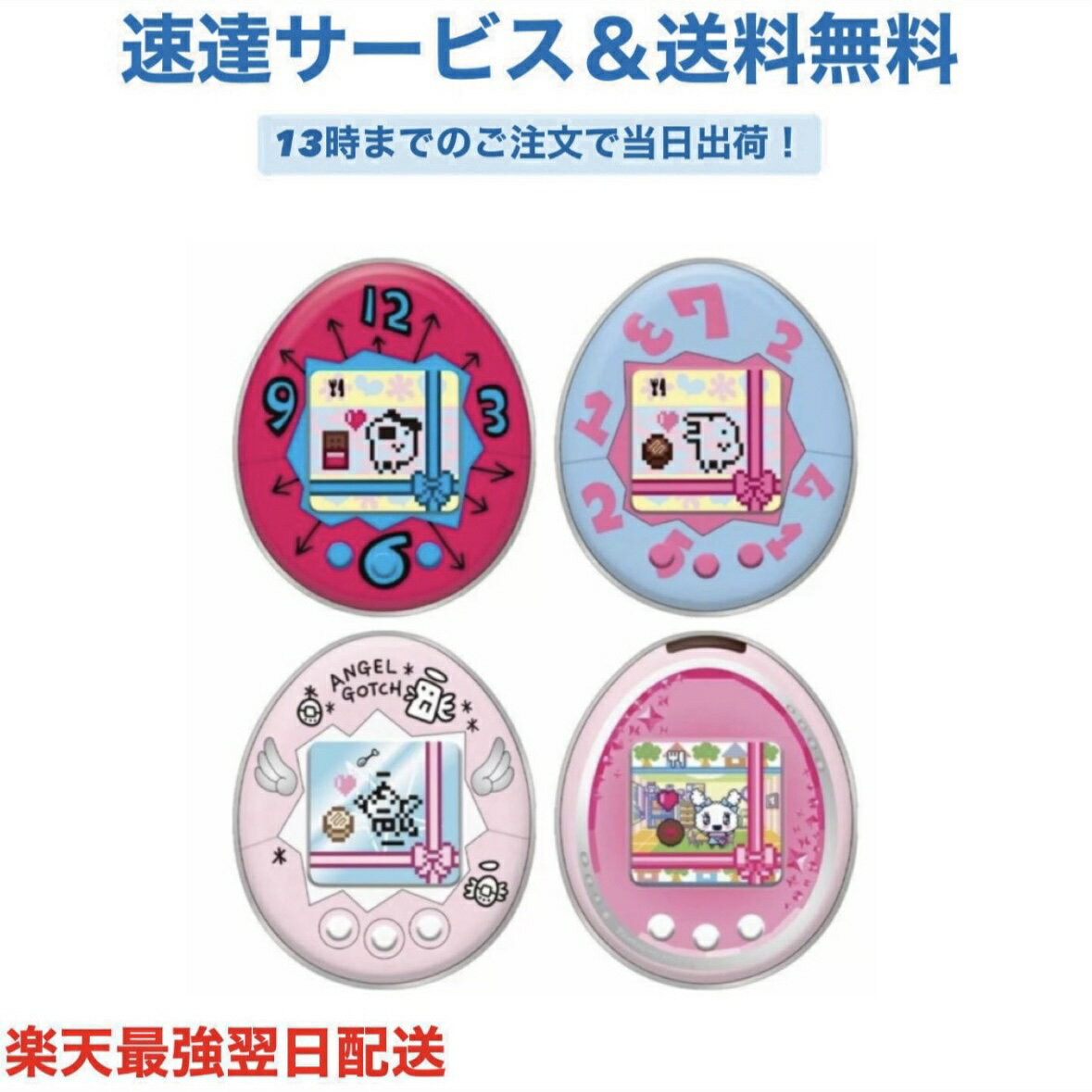 たまごっちチョコ缶 4種セット バレンタイン チョコ プレゼント