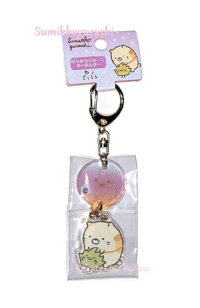 楽天市場】すみっコぐらし ゆるるん 和の旅 なごみのテラリウムの通販