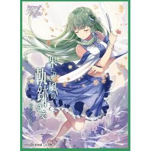 楽天市場】風見幽香 スリーブの通販