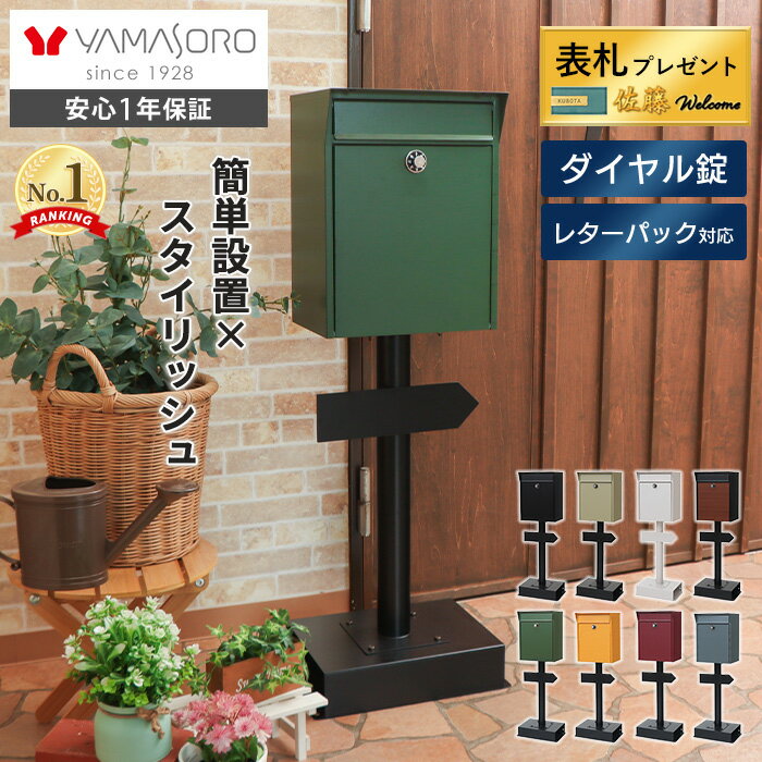 楽天市場】ポスト アンティークの通販