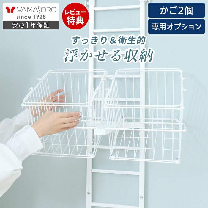 楽天市場】脱衣所 棚（注文方法既製品）の通販