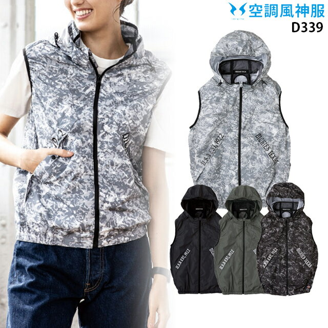 楽天市場】ディッキーズ 空調服（ジャケット｜作業着・作業服）：安全