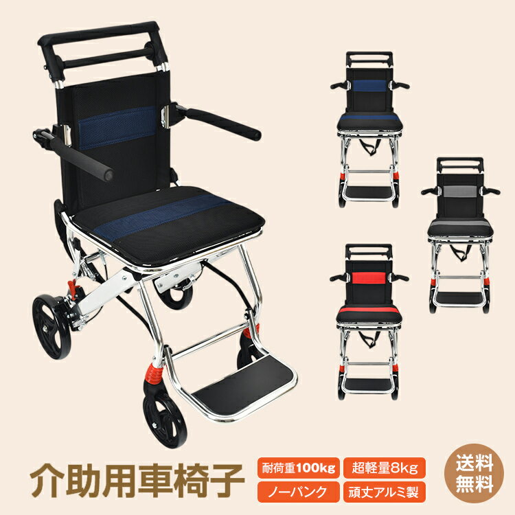 楽天市場】フットレスト（車椅子｜移動・歩行支援用品）：介護用品