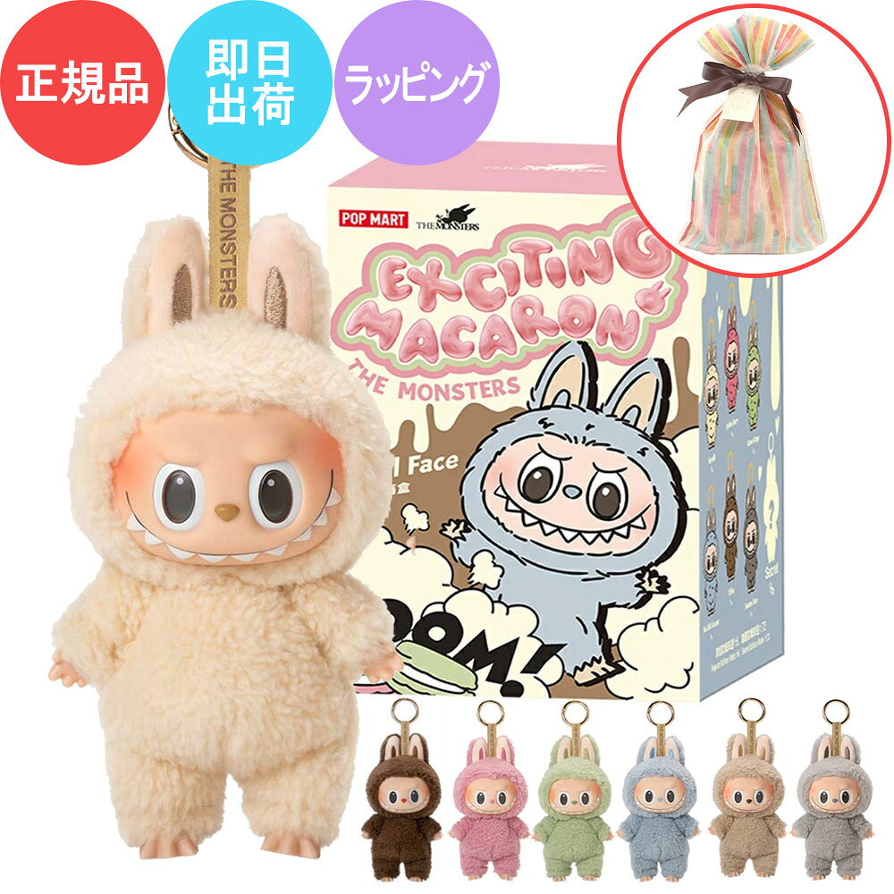 楽天市場】popmart labubu macaron（ホビー）の通販