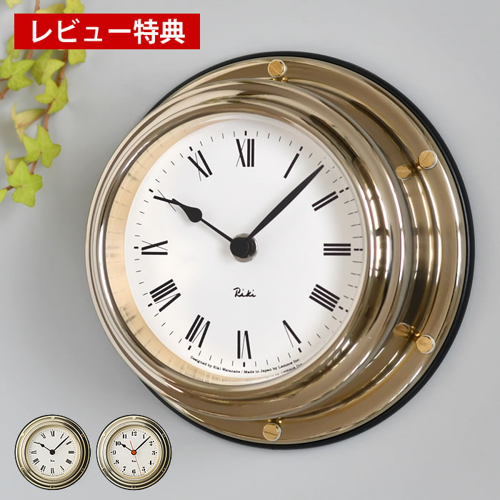 楽天市場】マリンクロックの通販