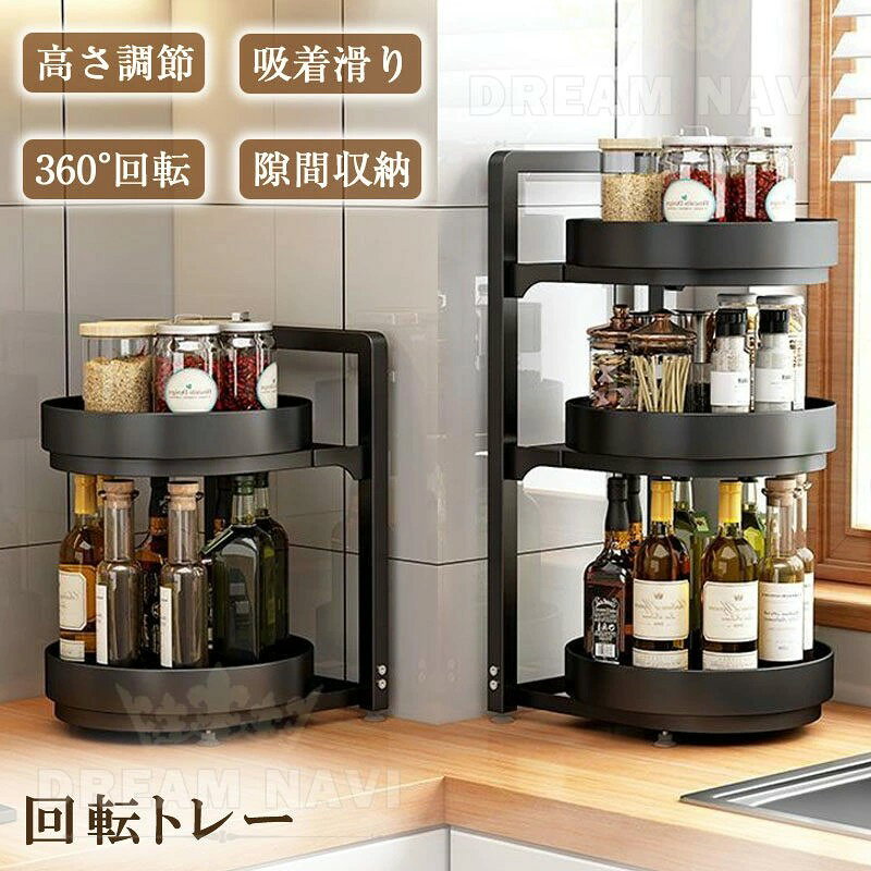 楽天市場】回転式 マルチタワーラックの通販