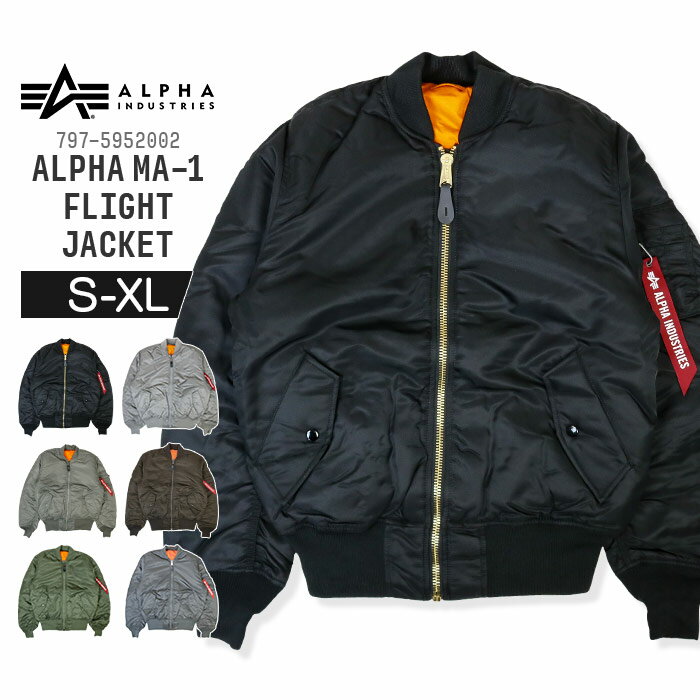 楽天市場】アルファインダストリーズ ma-1（シーズン秋）の通販