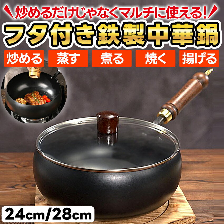 楽天市場】鍋セット（中華鍋｜鍋・フライパン）：キッチン用品・食器