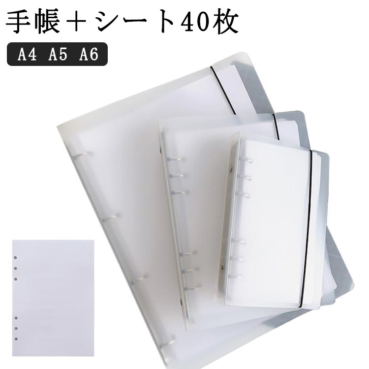 楽天市場】シール帳 a4の通販