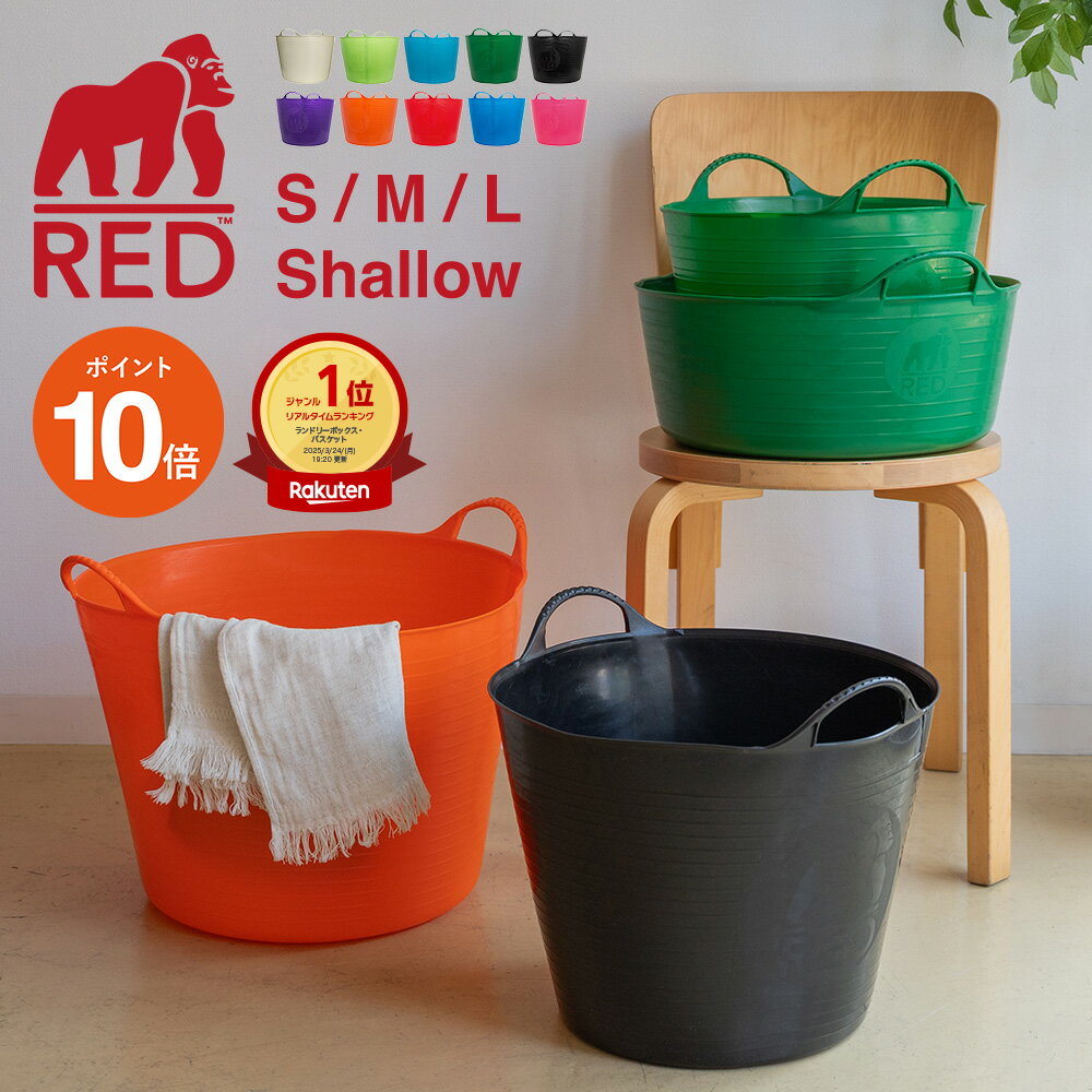 楽天市場】ランドリーボックス・バスケット（キャスター（有/無