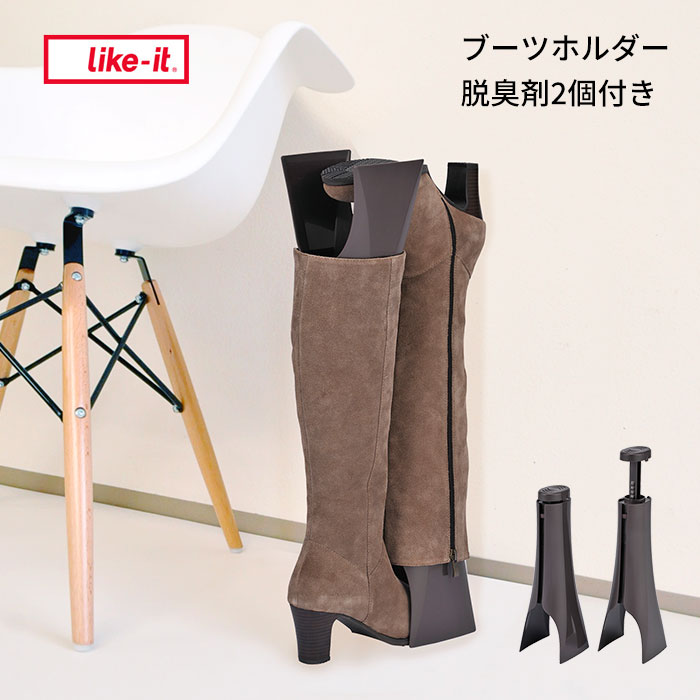 楽天市場】ロングブーツ（玄関収納｜収納家具）：インテリア・寝具