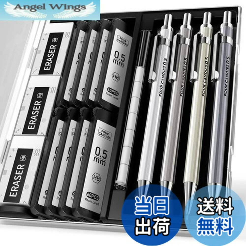 楽天市場】消しゴム ケース（シャープペンシル｜筆記具）：文房具