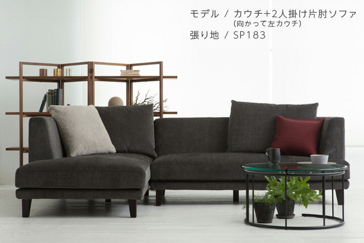 楽天市場】フクラ（ソファ・ソファベッド｜インテリア・寝具・収納）の通販