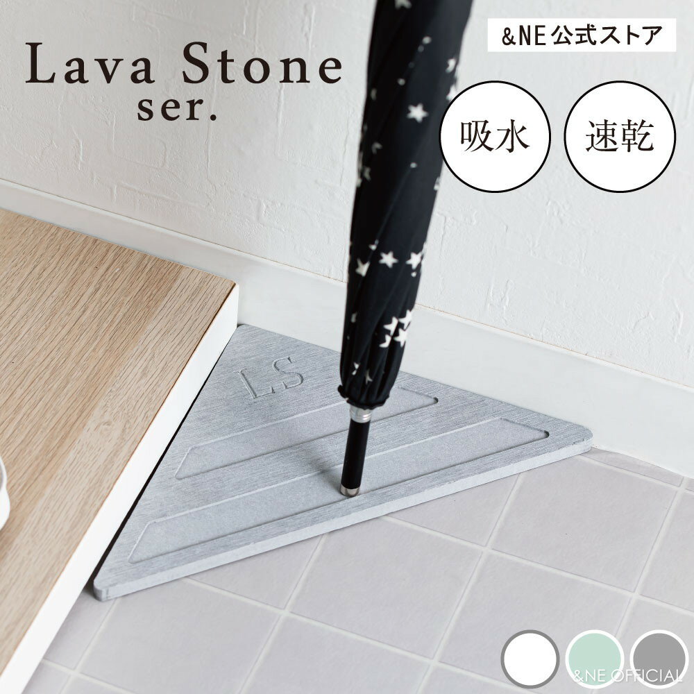 楽天市場】傘立て 石の通販