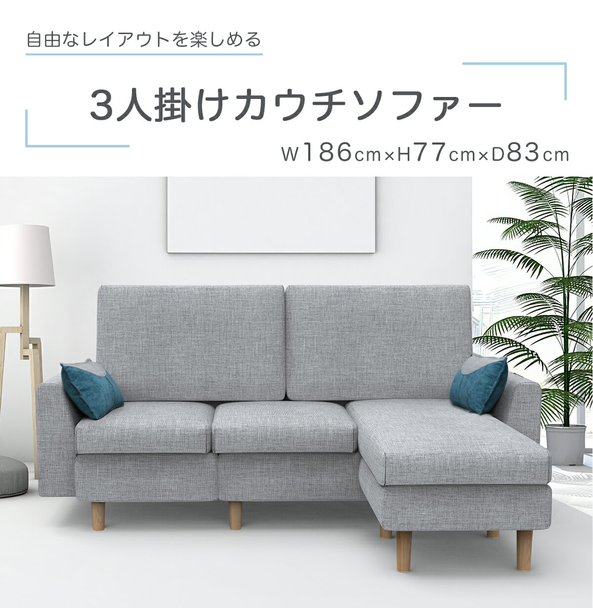 楽天市場】オットマン付き ソファー（横幅（cm）180 ～ 189.9）の通販