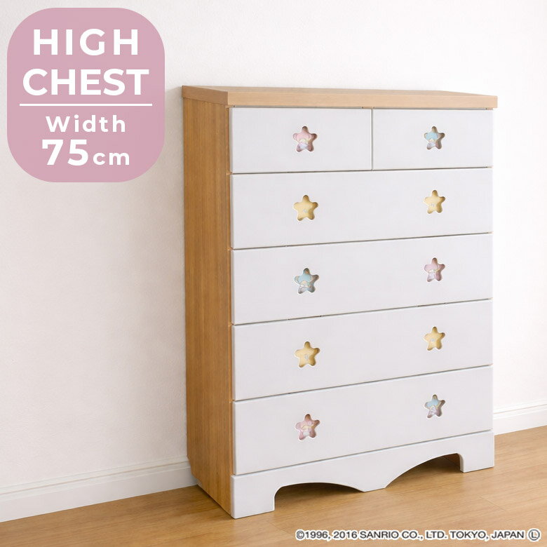 楽天市場】マイメロ タンス（インテリア・寝具・収納）の通販