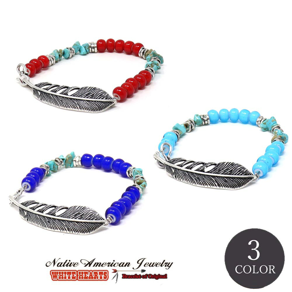 楽天市場】ホワイトハーツ ブレスレットの通販