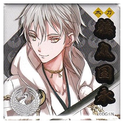 楽天市場】鶴丸国永 グッズの通販