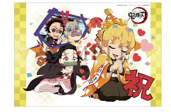 楽天市場】鬼滅の刃 カフェ ランチョンの通販