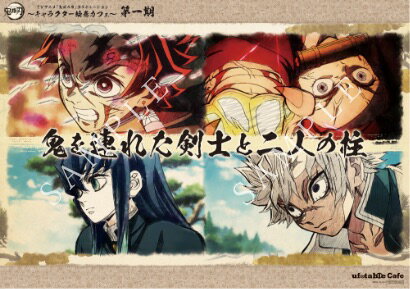 楽天市場】ランチョンマット 鬼滅の刃 実弥の通販