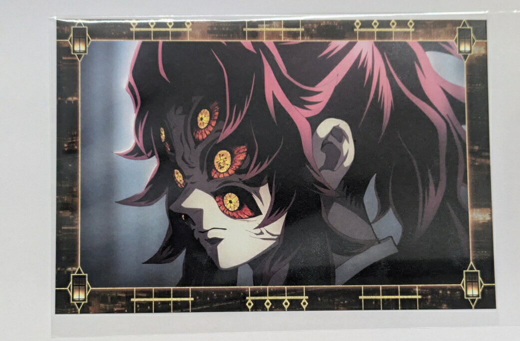 楽天市場】鬼滅の刃 黒死牟の通販