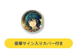 楽天市場】青葉つむぎ 缶バッジの通販