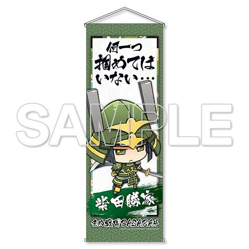 楽天市場】戦国basara 柴田勝家の通販