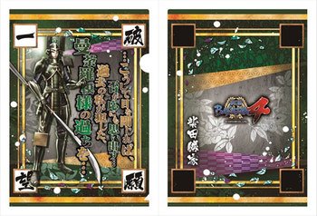 楽天市場】戦国basara 柴田勝家の通販